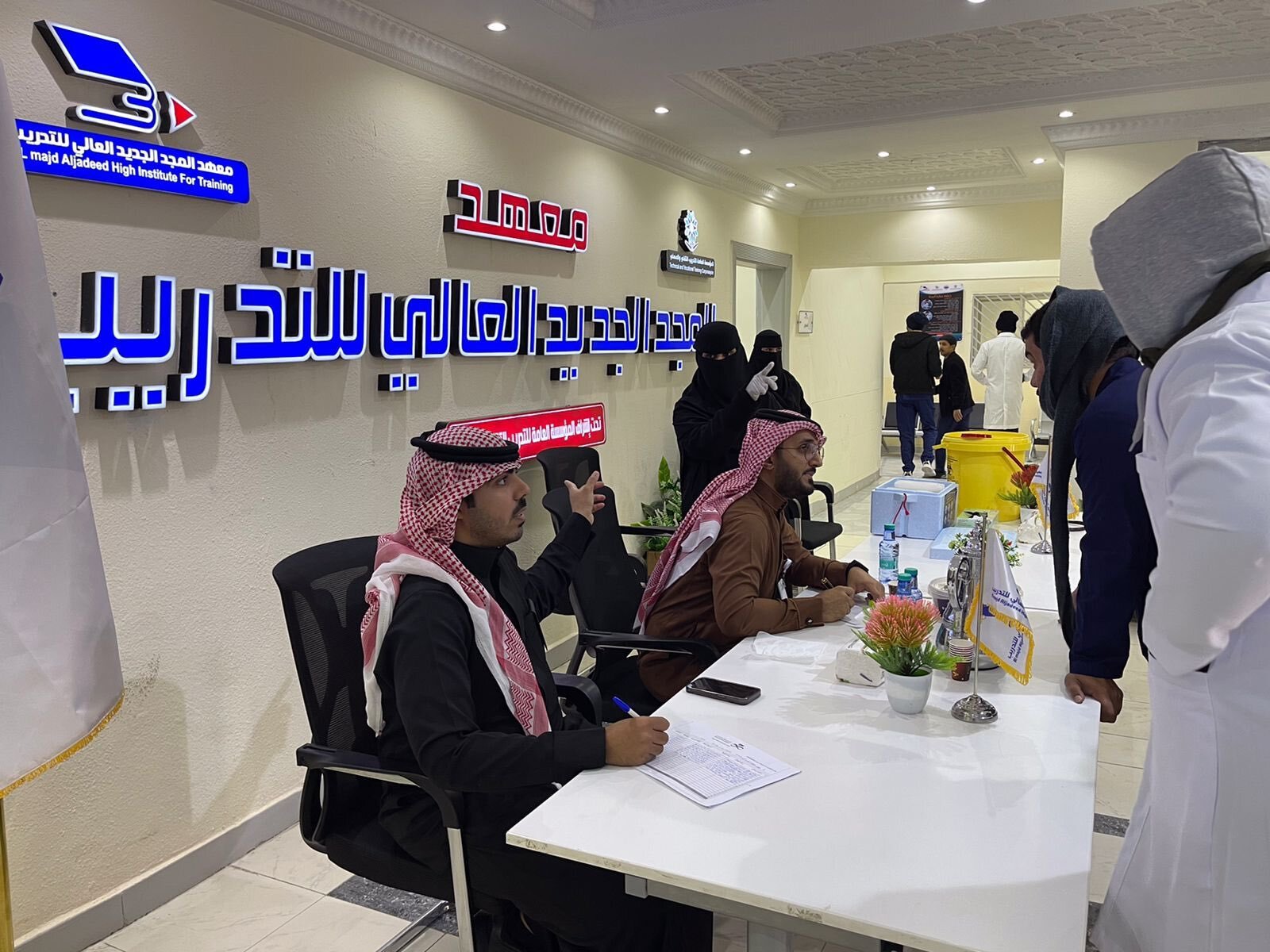 مشاركة متدربي معهد  المجد الجديد العالي  للتدريب  حملة التطعيم ضد الانفلونزا الموسمية 